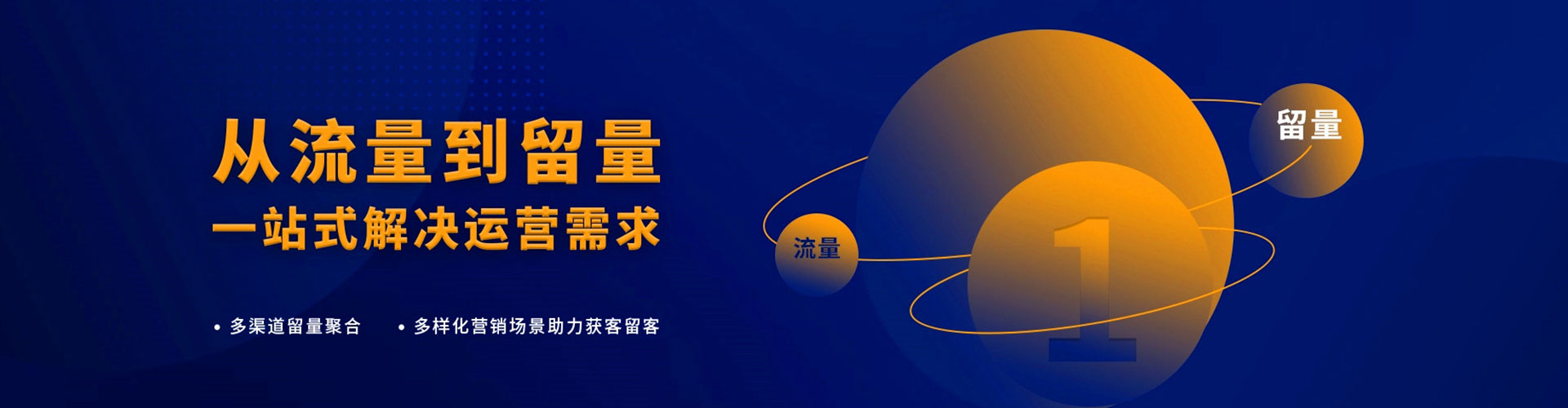 渌口微信信息流
